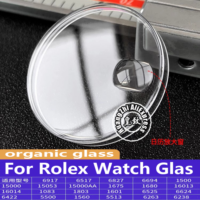 Quiet Luxury Watch - R 1601 1680 1560 1803 16013